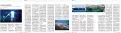 <b>哈薩克斯坦的空運-開啟航運業(yè)未來的鑰匙</b>