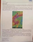 非洲空運(yùn)-坑慘了！長(zhǎng)沙400多人乘游輪去菲律賓卻被載到日本