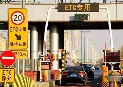 上?？者\公司-三問高速公路收費：用了ETC為何更堵更貴？