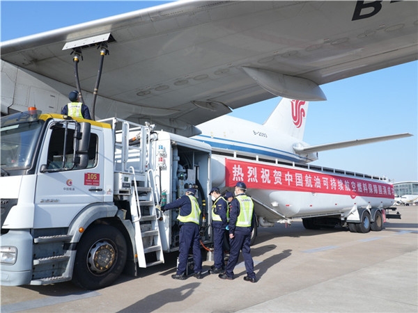 Air China announced on Dec.15 that Air China Cargo operated mainland Chinas first commercial cargo flight using sustainable aviation fuel (SAF). The carrier operated a Boeing 777F service between Hangzhou and Liege using SAF produced by Sinopec Zhenhai Refinery.
-國(guó)際快遞 DHL